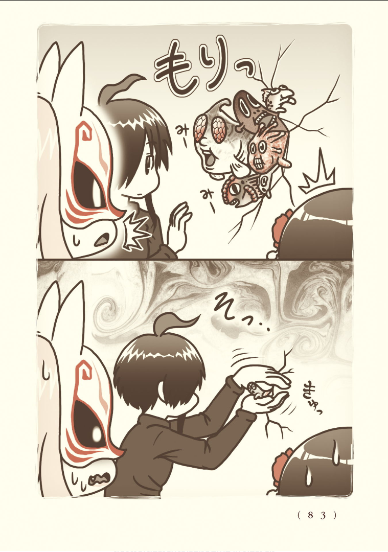 Kiitarou Shounen no Youkai Enikki - Chapter 114 - Page 5