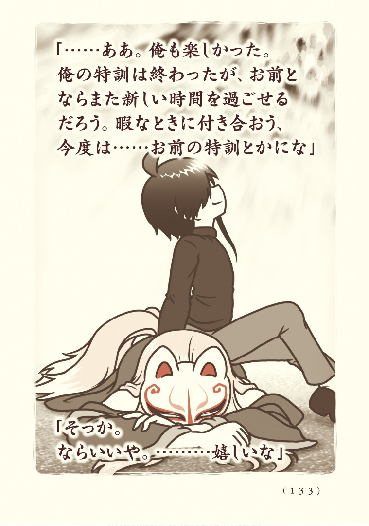 Kiitarou Shounen no Youkai Enikki - Chapter 114 - Page 55