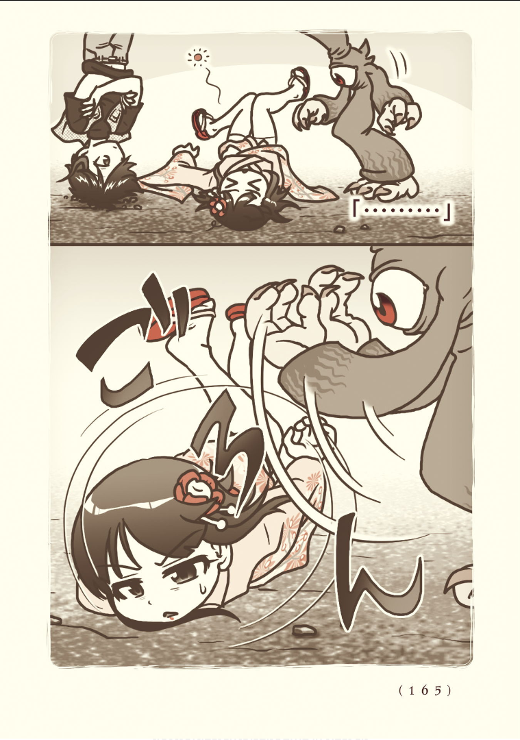 Kiitarou Shounen no Youkai Enikki - Chapter 116 - Page 11