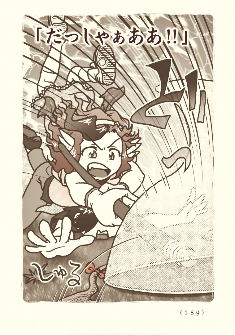 Kiitarou Shounen no Youkai Enikki - Chapter 118 - Page 7