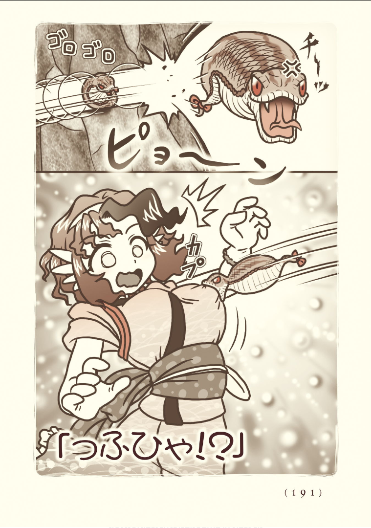 Kiitarou Shounen no Youkai Enikki - Chapter 118 - Page 9