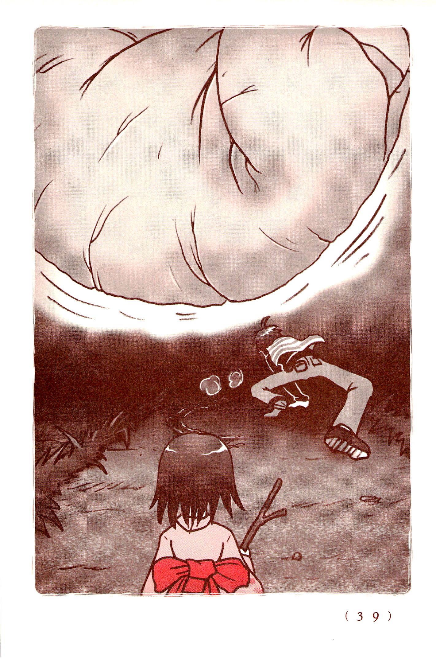 Kiitarou Shounen no Youkai Enikki - Chapter 2 - Page 9