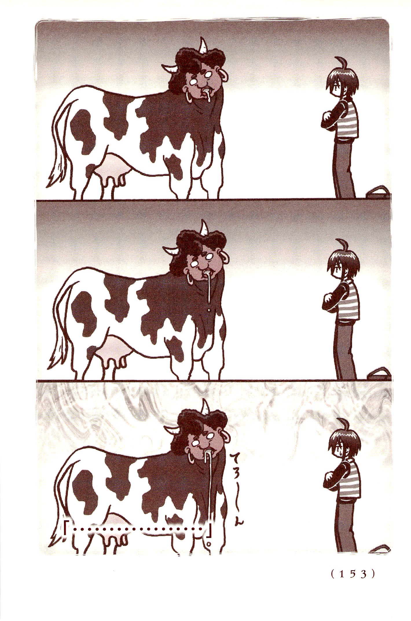 Kiitarou Shounen no Youkai Enikki - Chapter 23 - Page 9