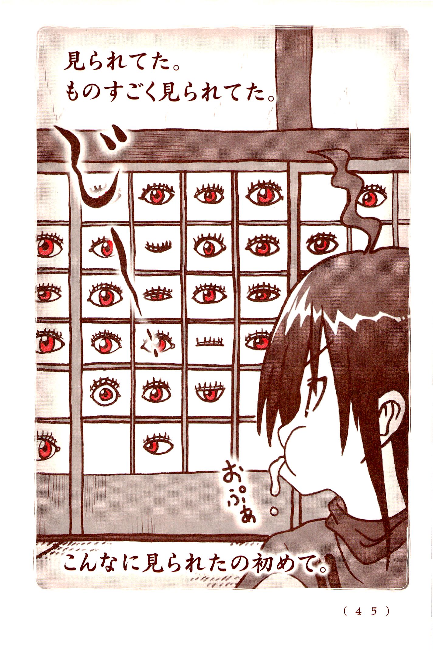 Kiitarou Shounen no Youkai Enikki - Chapter 3 - Page 3