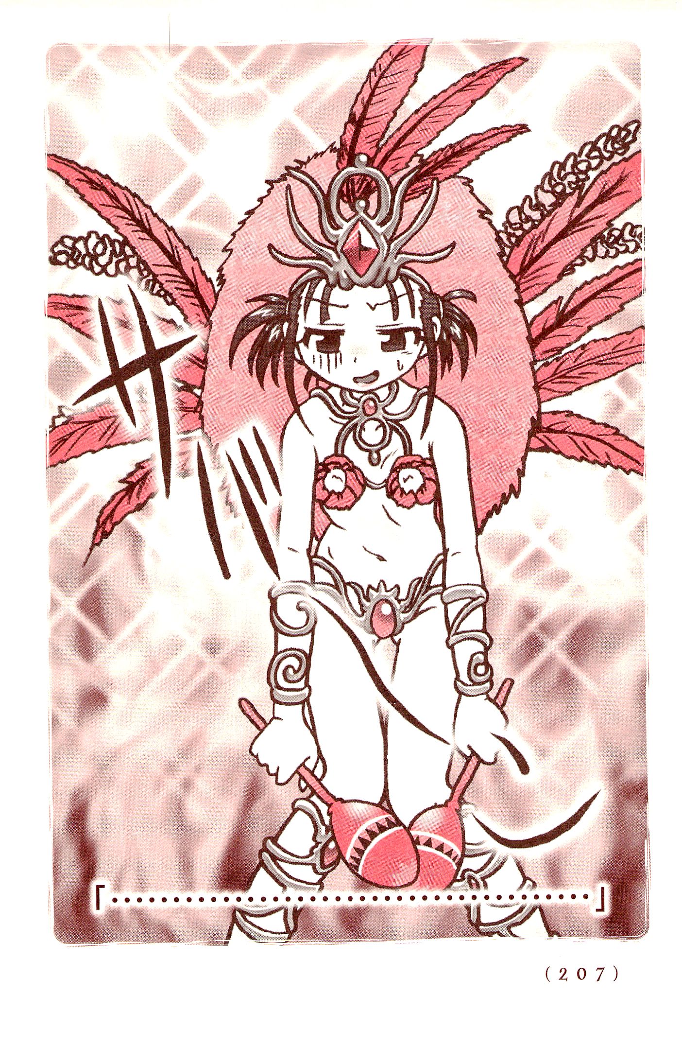 Kiitarou Shounen no Youkai Enikki - Chapter 36.5 - Page 9