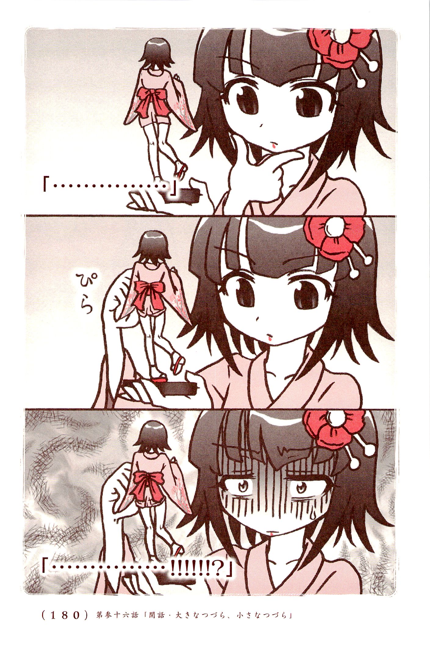 Kiitarou Shounen no Youkai Enikki - Chapter 36 - Page 12