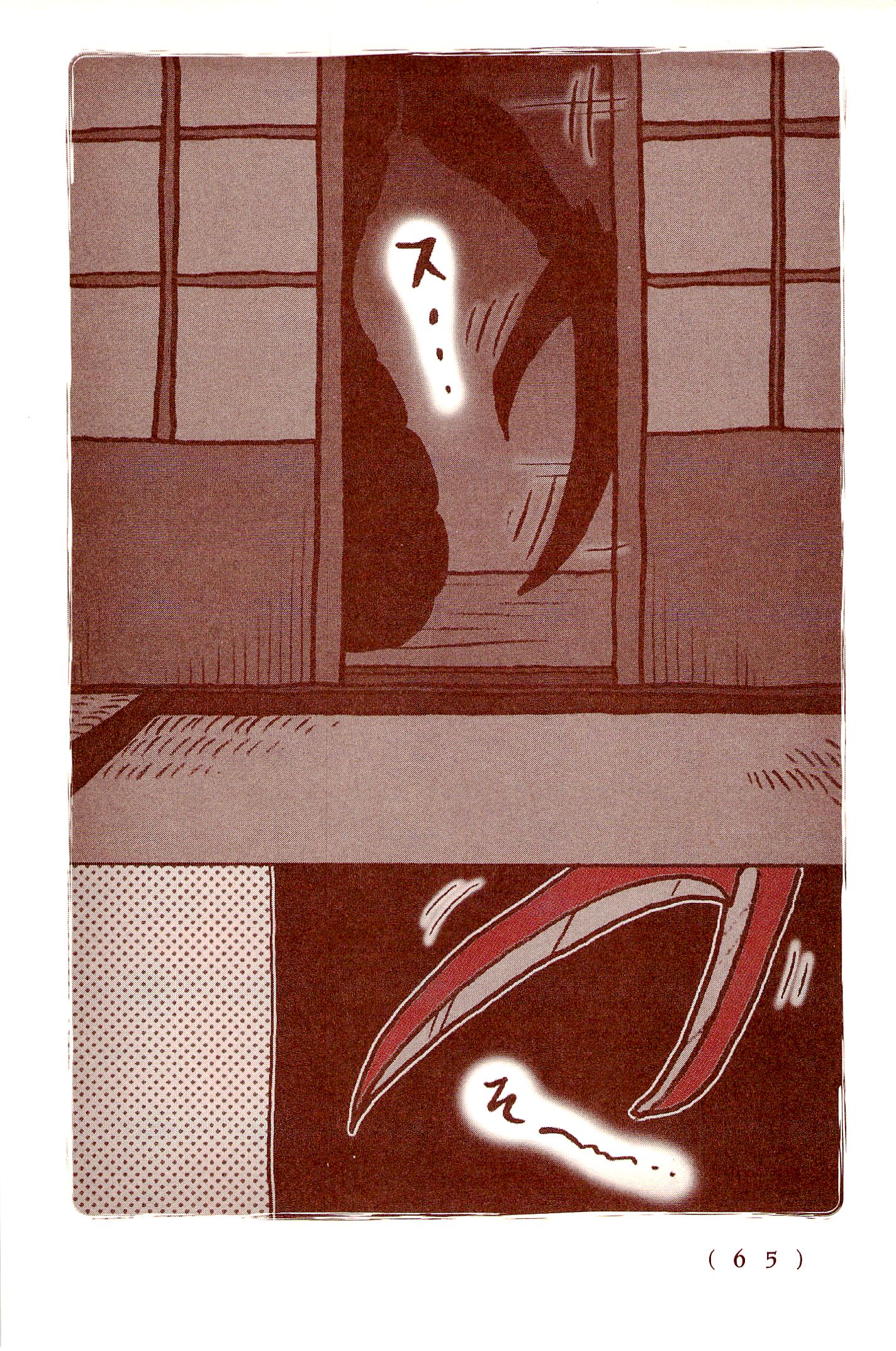 Kiitarou Shounen no Youkai Enikki - Chapter 4 - Page 9