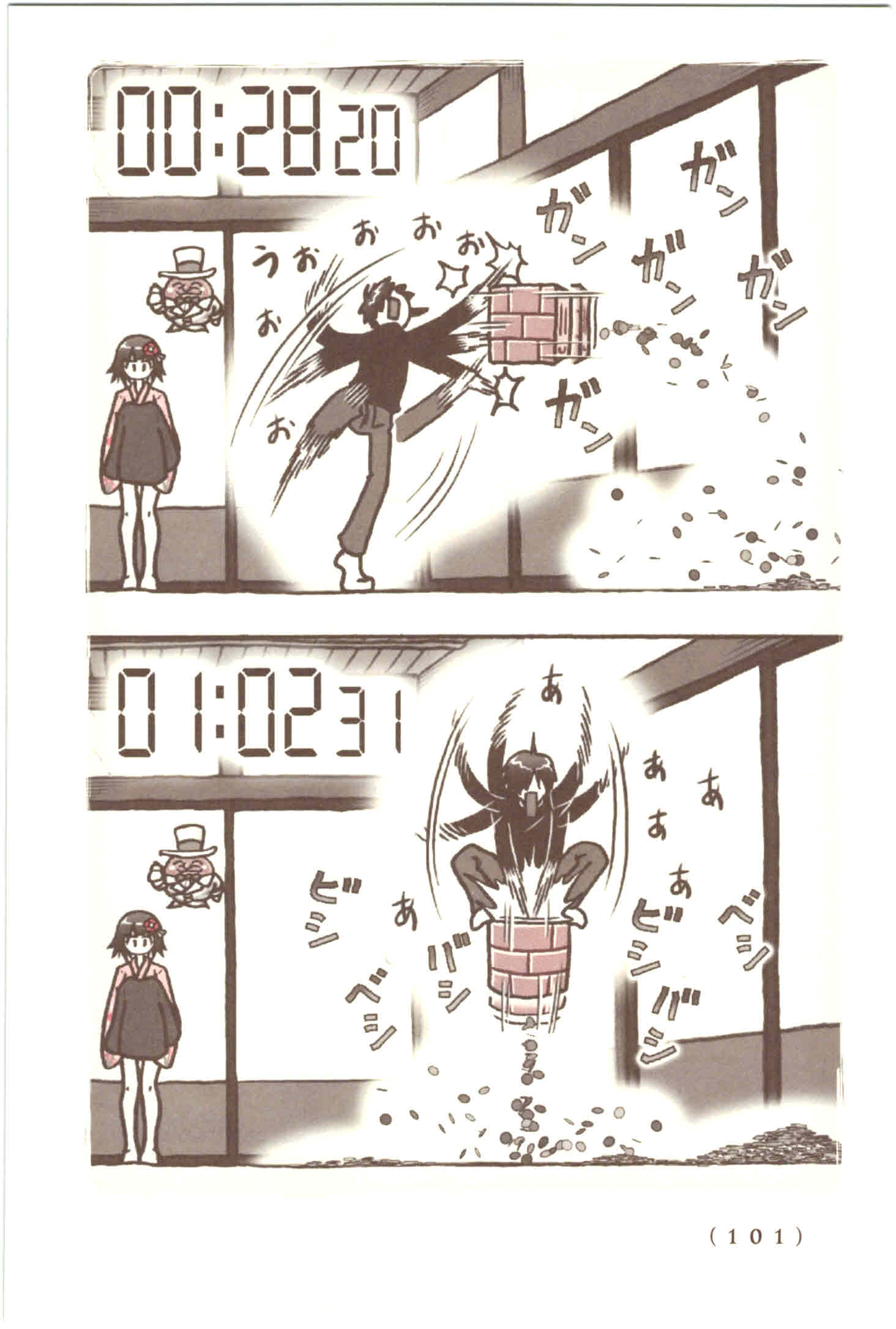 Kiitarou Shounen no Youkai Enikki - Chapter 41 - Page 15