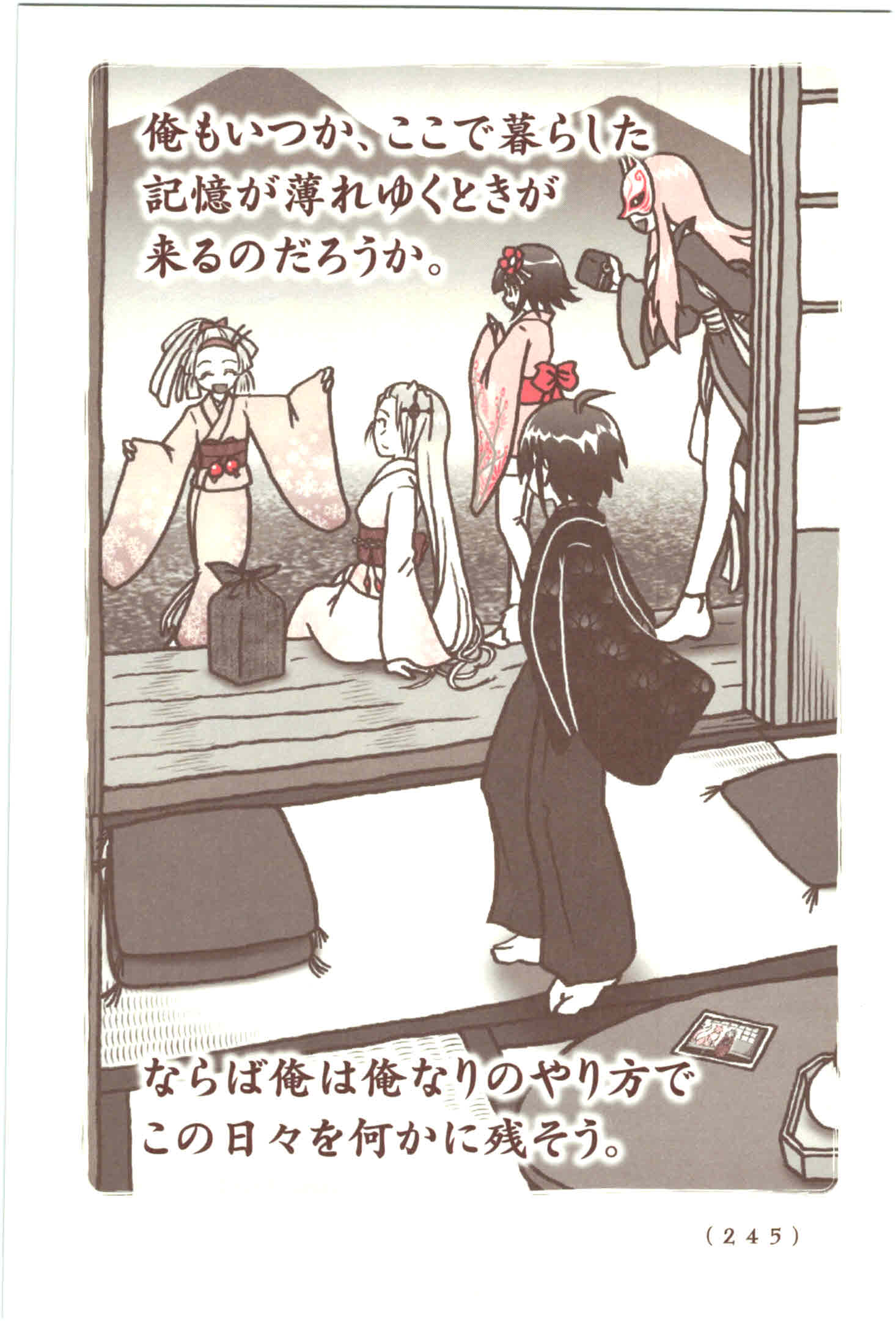 Kiitarou Shounen no Youkai Enikki - Chapter 48 - Page 30