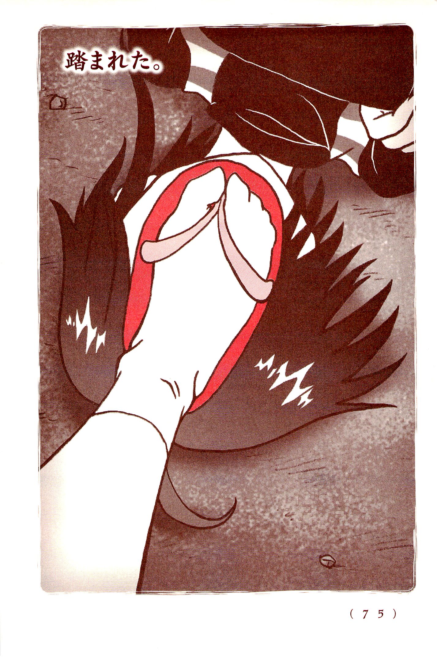 Kiitarou Shounen no Youkai Enikki - Chapter 5 - Page 7