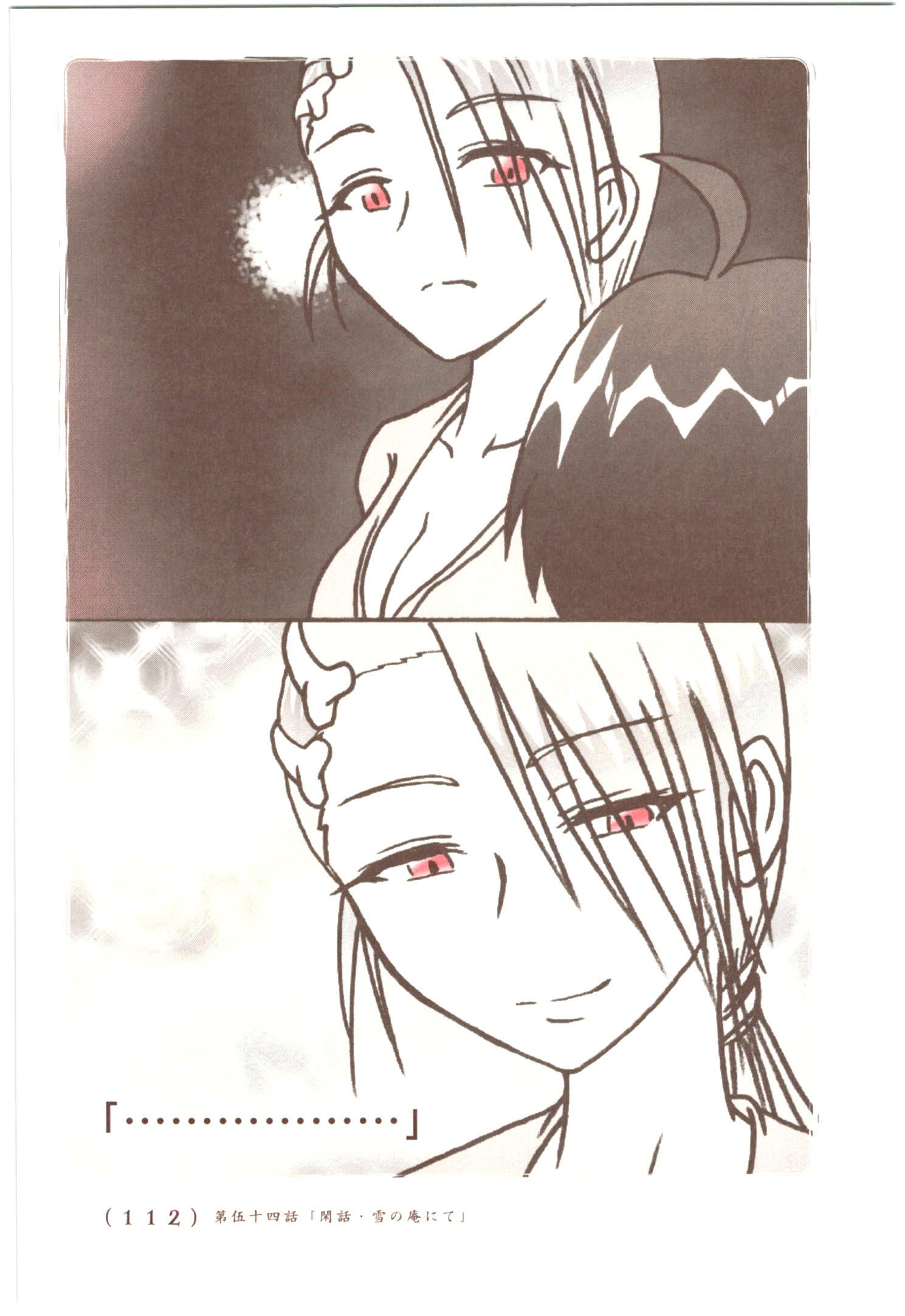 Kiitarou Shounen no Youkai Enikki - Chapter 53 - Page 30