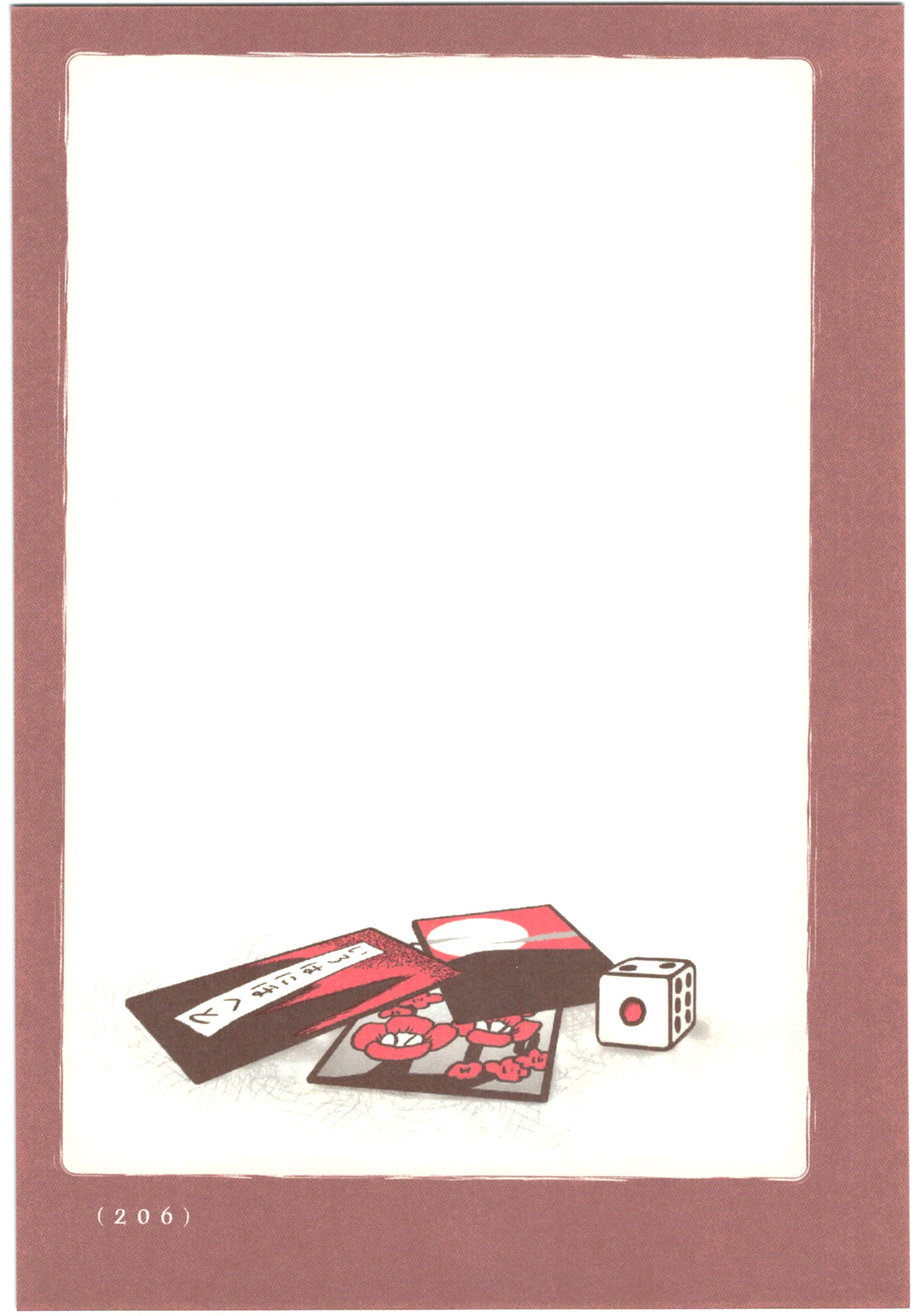 Kiitarou Shounen no Youkai Enikki - Chapter 57 - Page 20