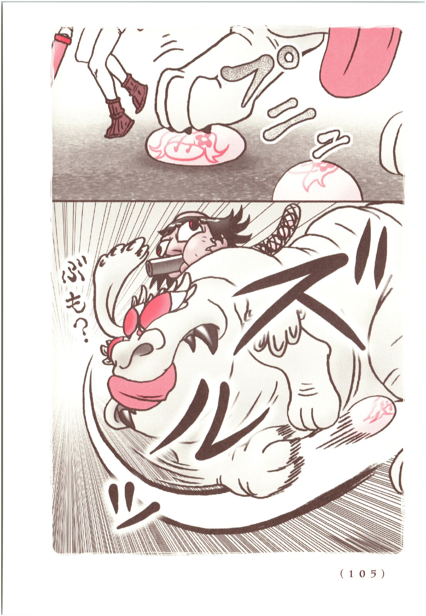 Kiitarou Shounen no Youkai Enikki - Chapter 65 - Page 25