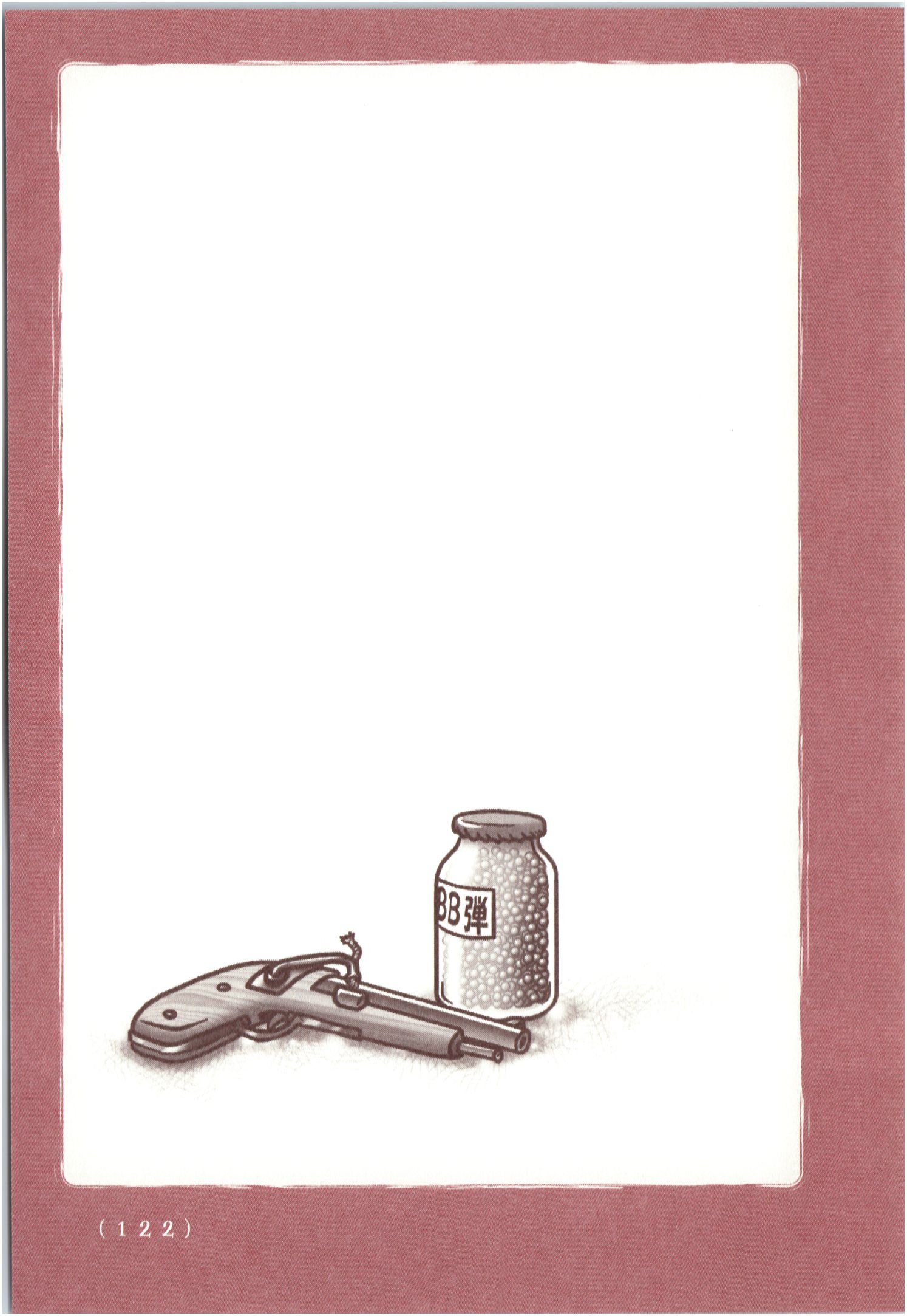 Kiitarou Shounen no Youkai Enikki - Chapter 65 - Page 42