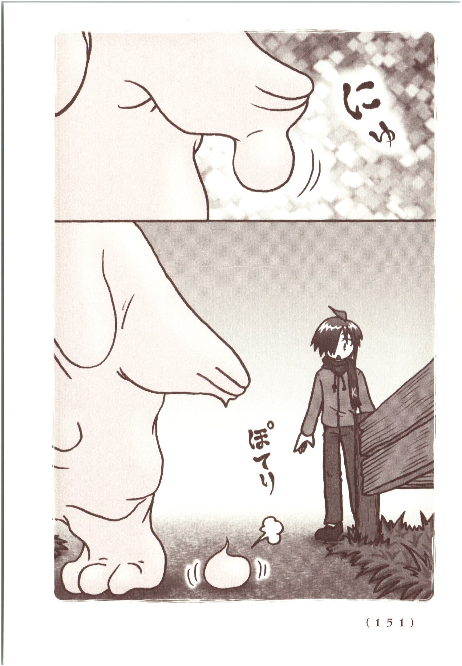 Kiitarou Shounen no Youkai Enikki - Chapter 67 - Page 9