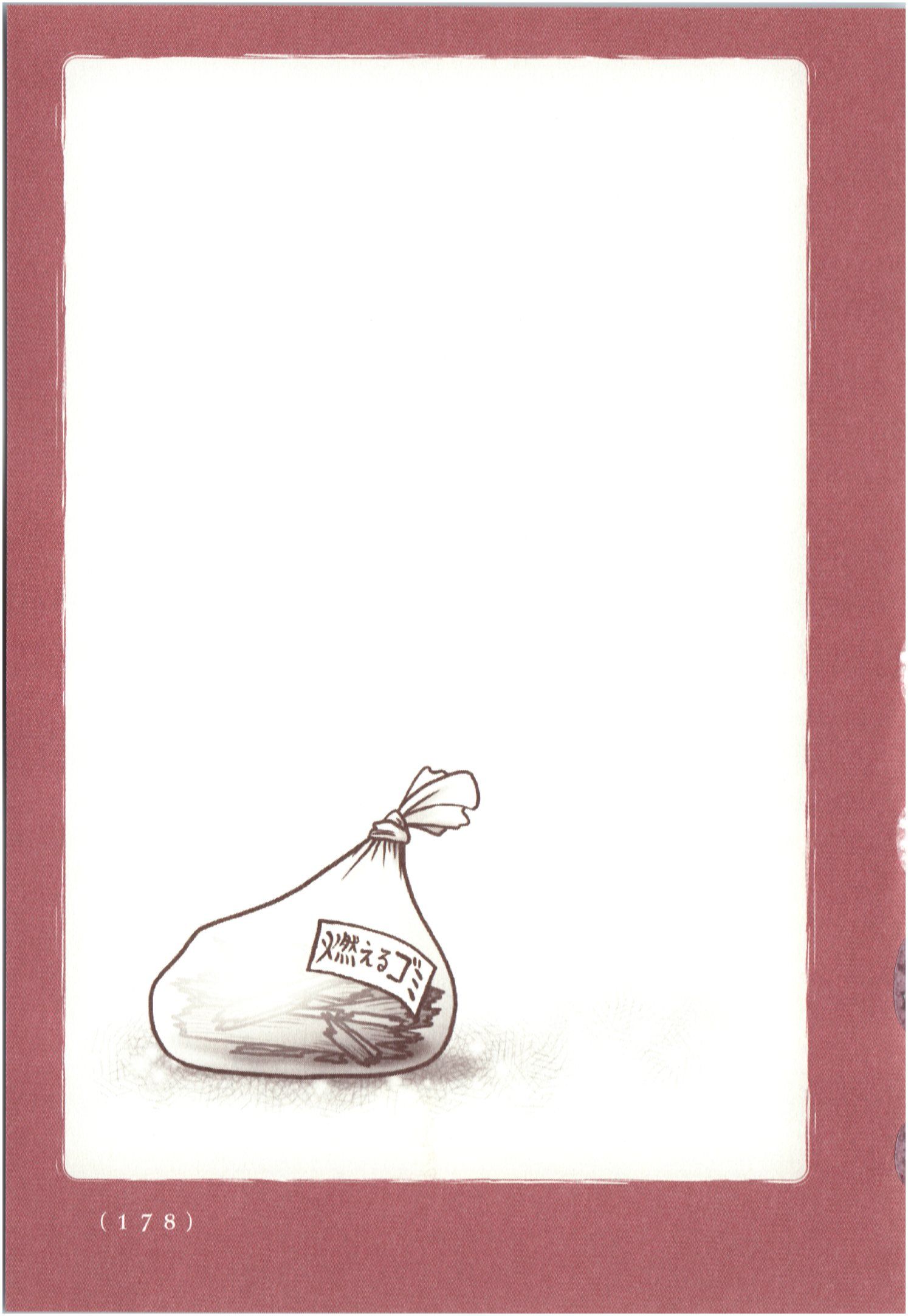 Kiitarou Shounen no Youkai Enikki - Chapter 68 - Page 16