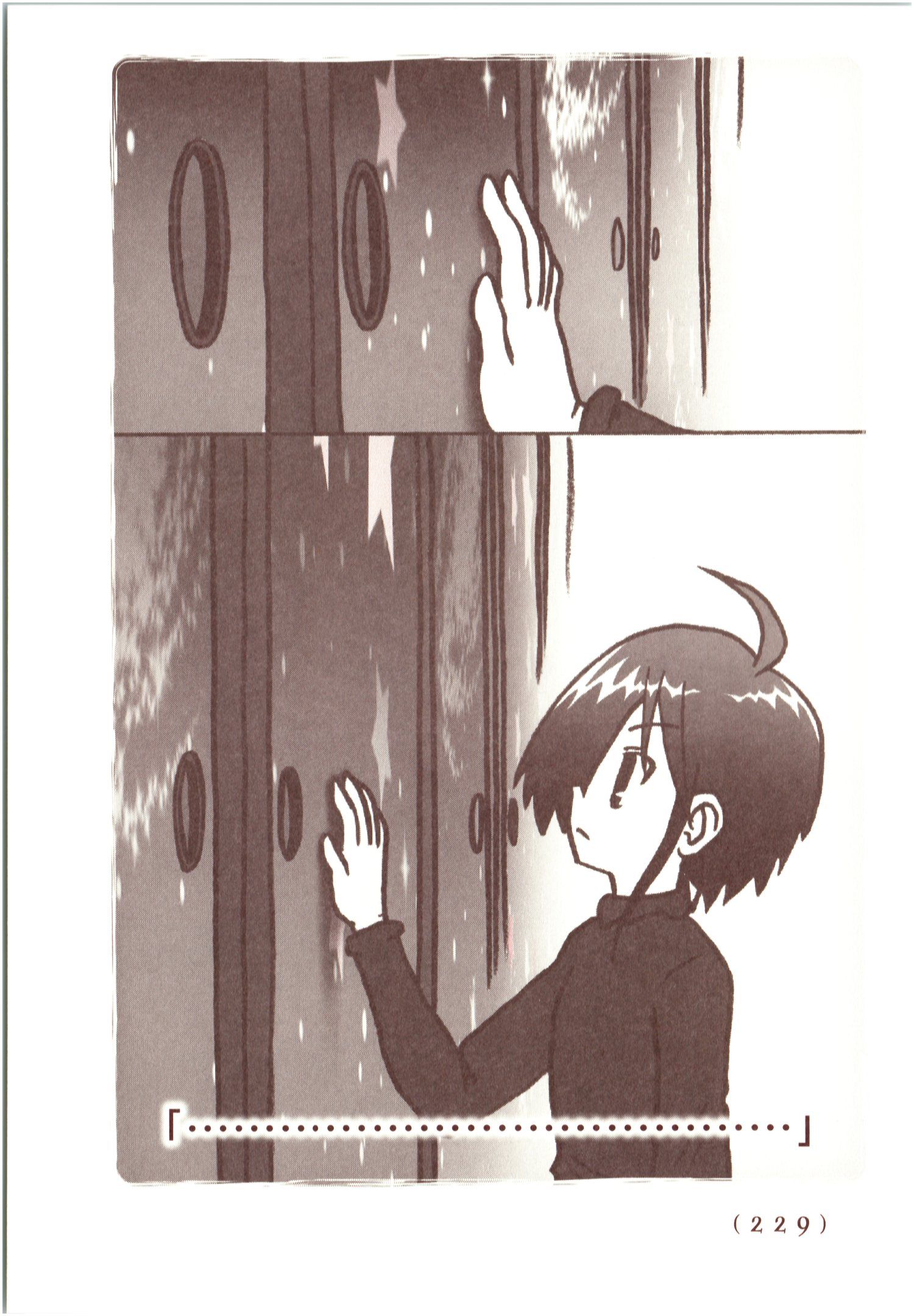 Kiitarou Shounen no Youkai Enikki - Chapter 71 - Page 21