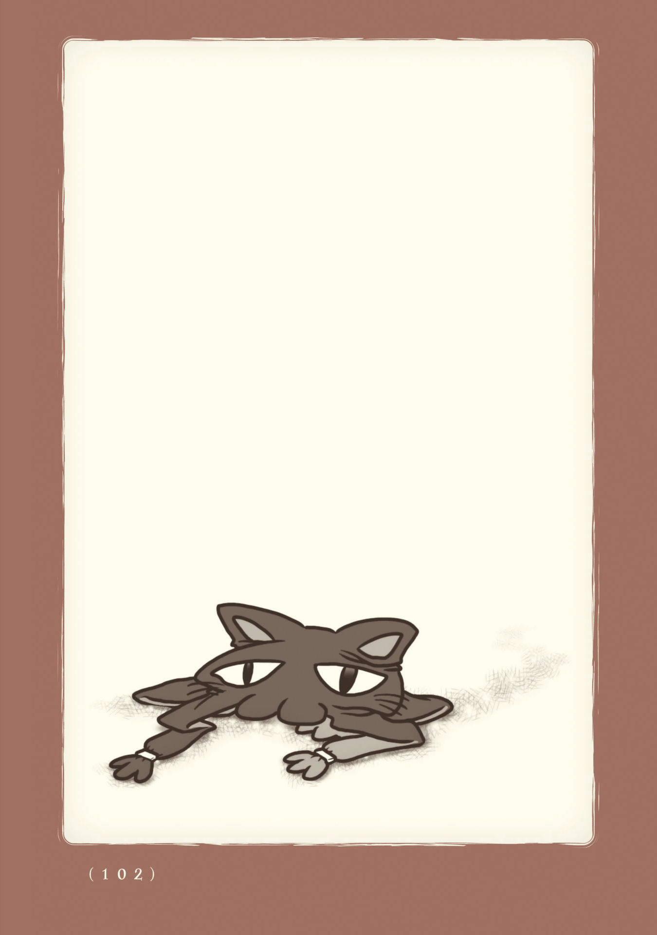 Kiitarou Shounen no Youkai Enikki - Chapter 89 - Page 24