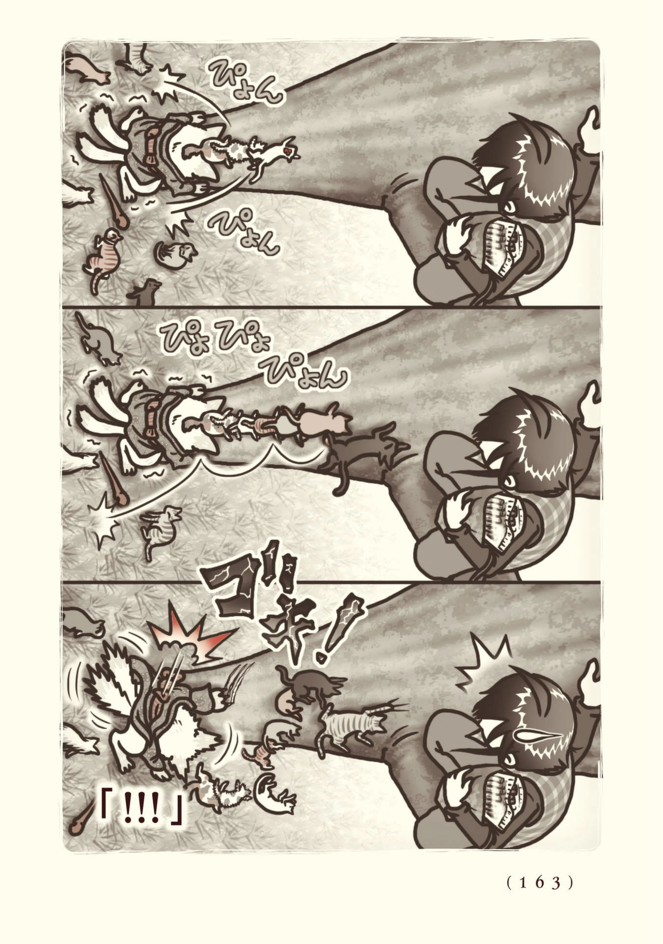 Kiitarou Shounen no Youkai Enikki - Chapter 91 - Page 13