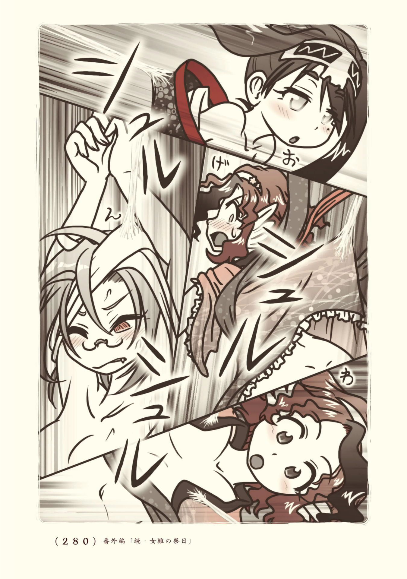 Kiitarou Shounen no Youkai Enikki - Chapter 96 - Page 50