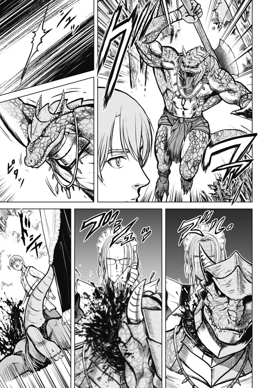 Kikai Shikake no Senmetsu Shoujo - Chapter 4 - Page 3