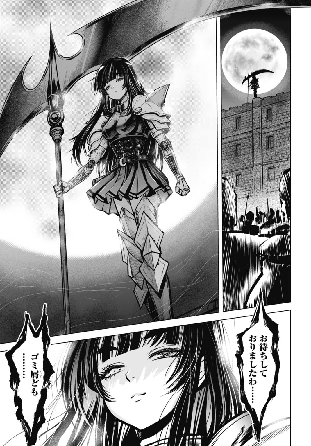 Kikai Shikake no Senmetsu Shoujo - Chapter 5 - Page 15