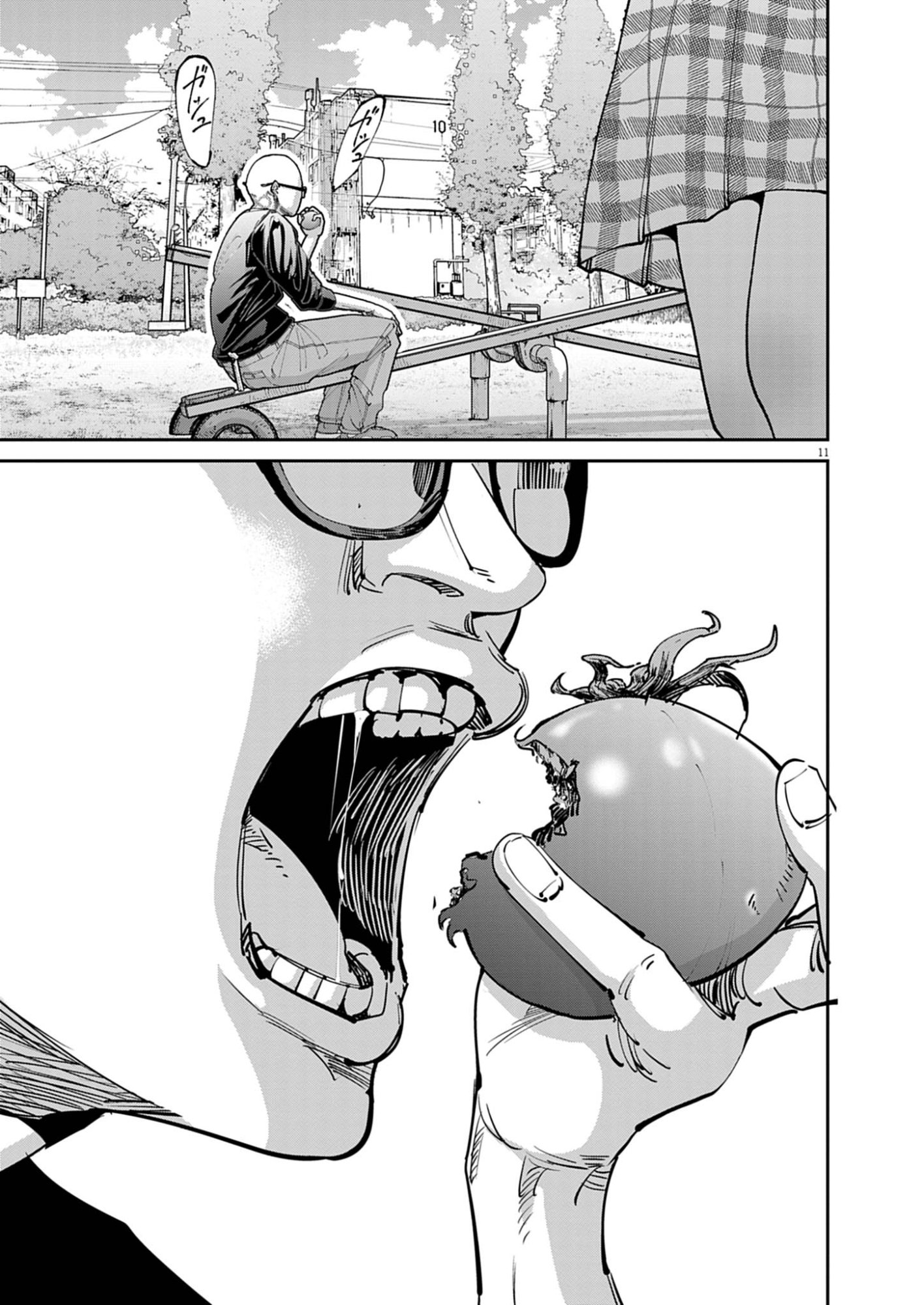 Kiki Kill - Chapter 1 - Page 11