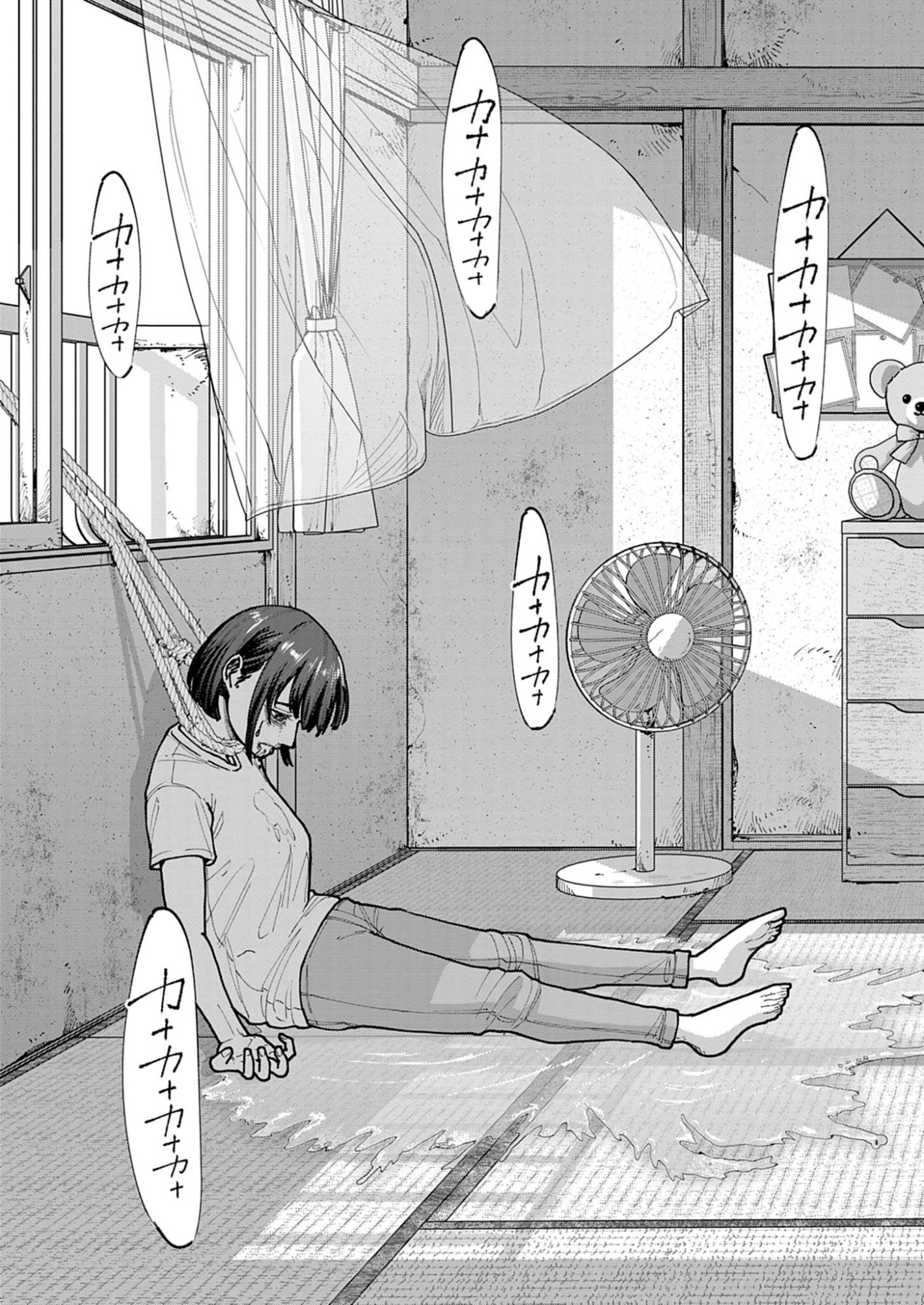 Kiki Kill - Chapter 1 - Page 23