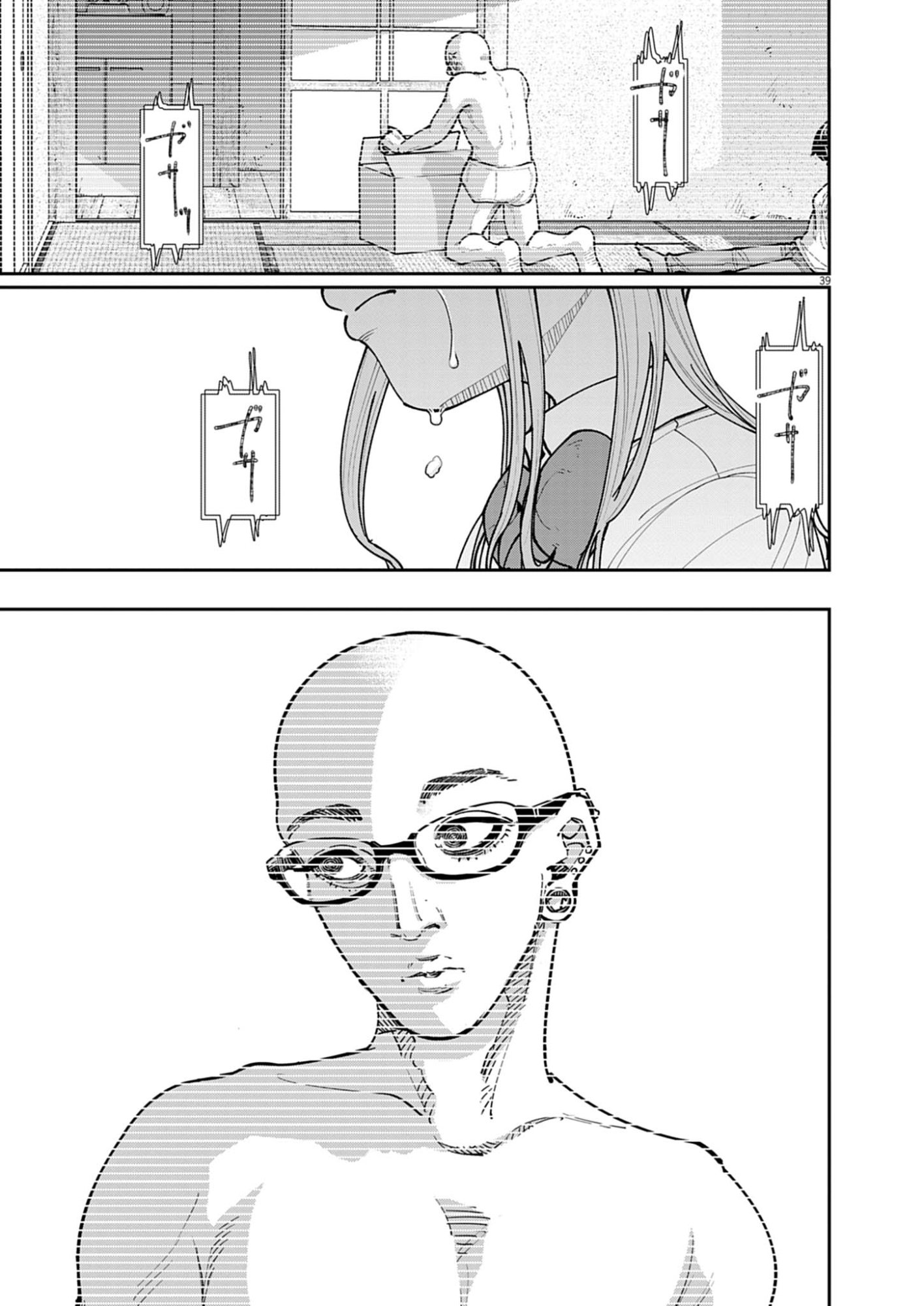 Kiki Kill - Chapter 1 - Page 39