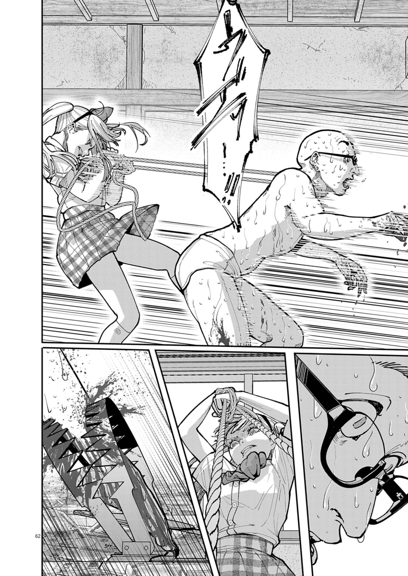 Kiki Kill - Chapter 1 - Page 62
