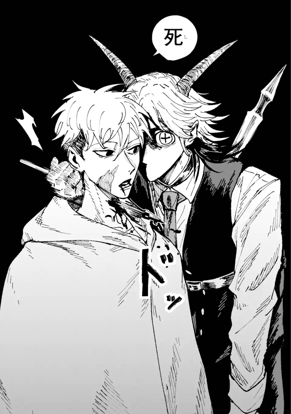 Killer's Familia - Chapter 1.1 - Page 20