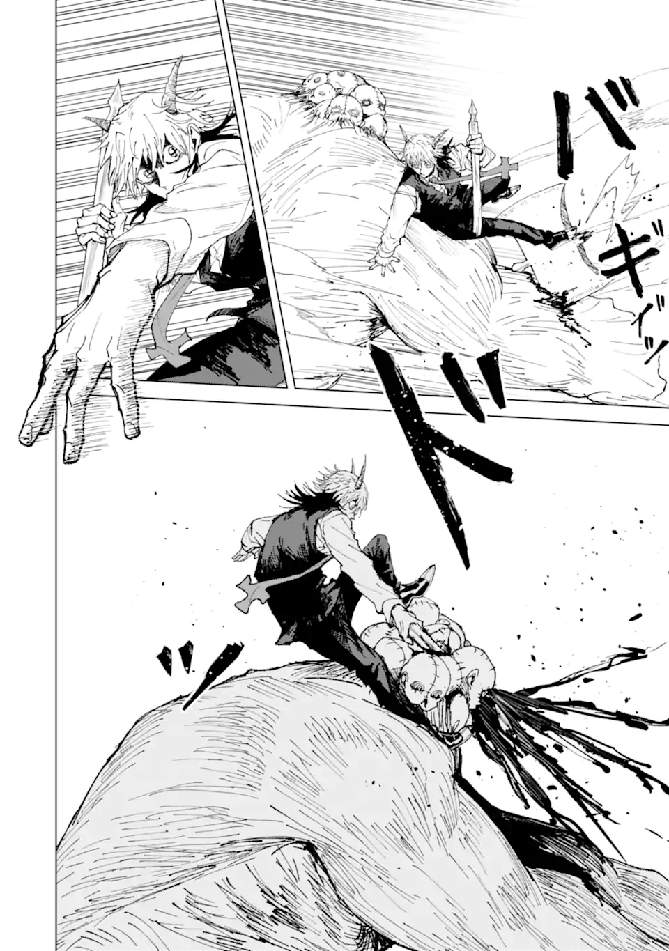 Killer's Familia - Chapter 3.3 - Page 6