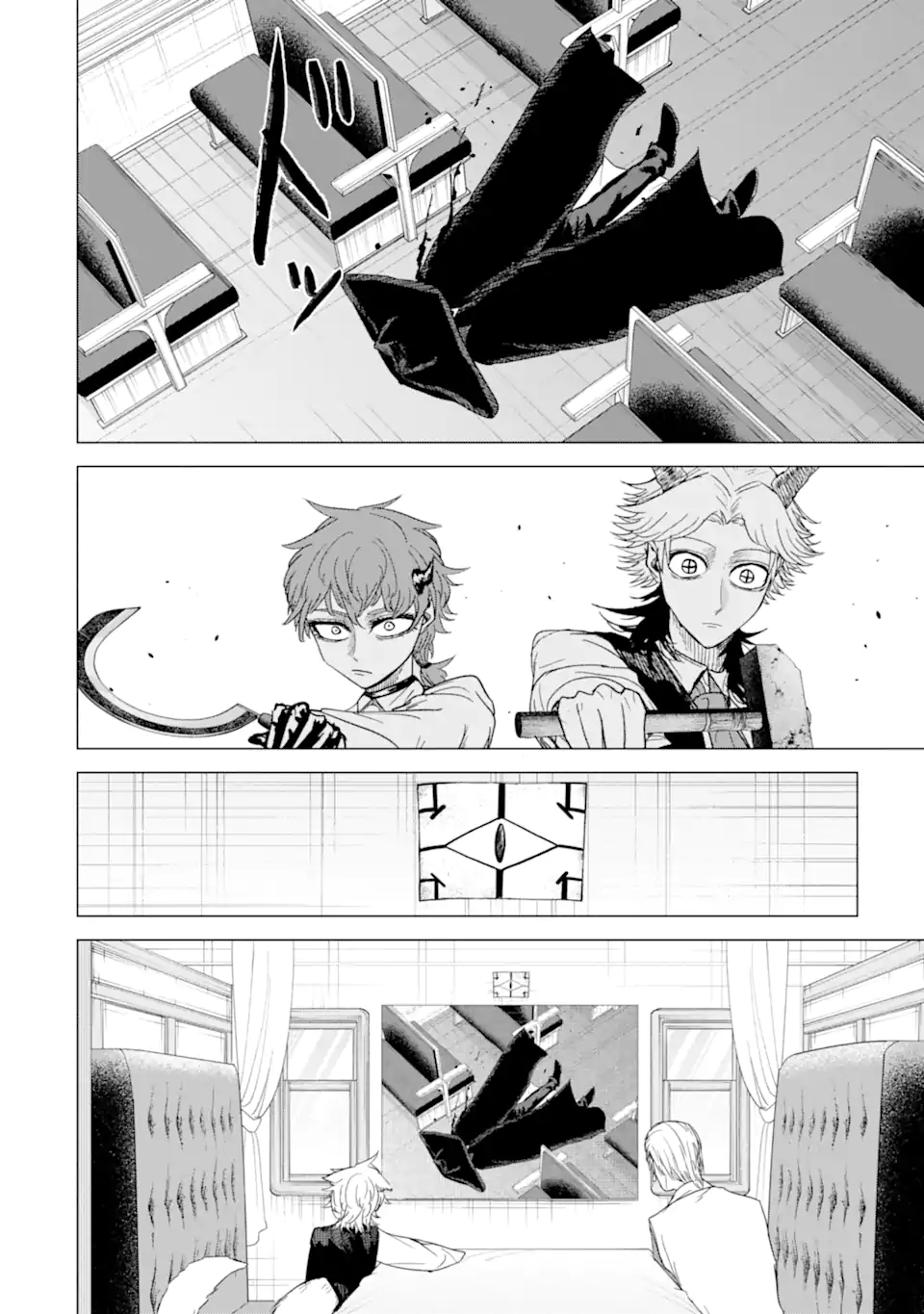 Killer's Familia - Chapter 6.4 - Page 1