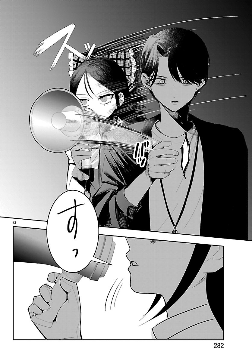 Killer Twinkle: Anti wa Stage ni Agaremasen - Chapter 4 - Page 13