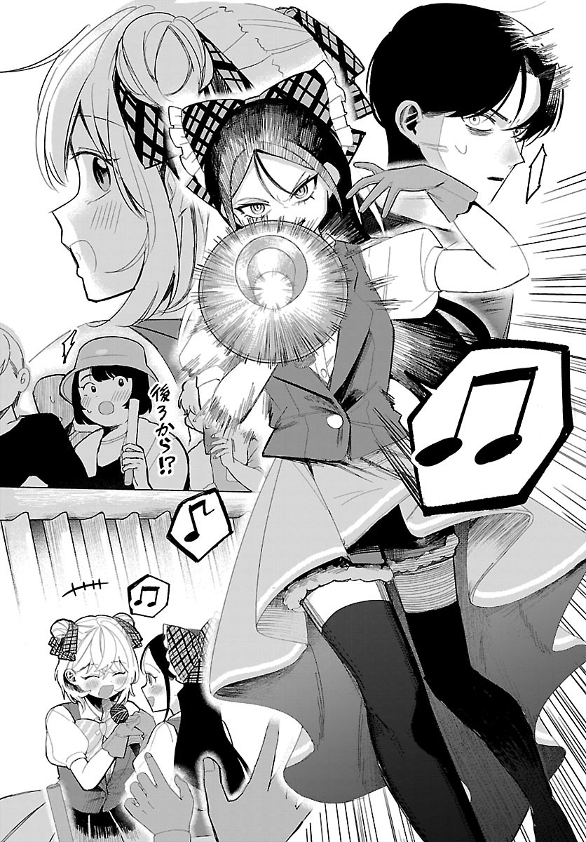 Killer Twinkle: Anti wa Stage ni Agaremasen - Chapter 4 - Page 14