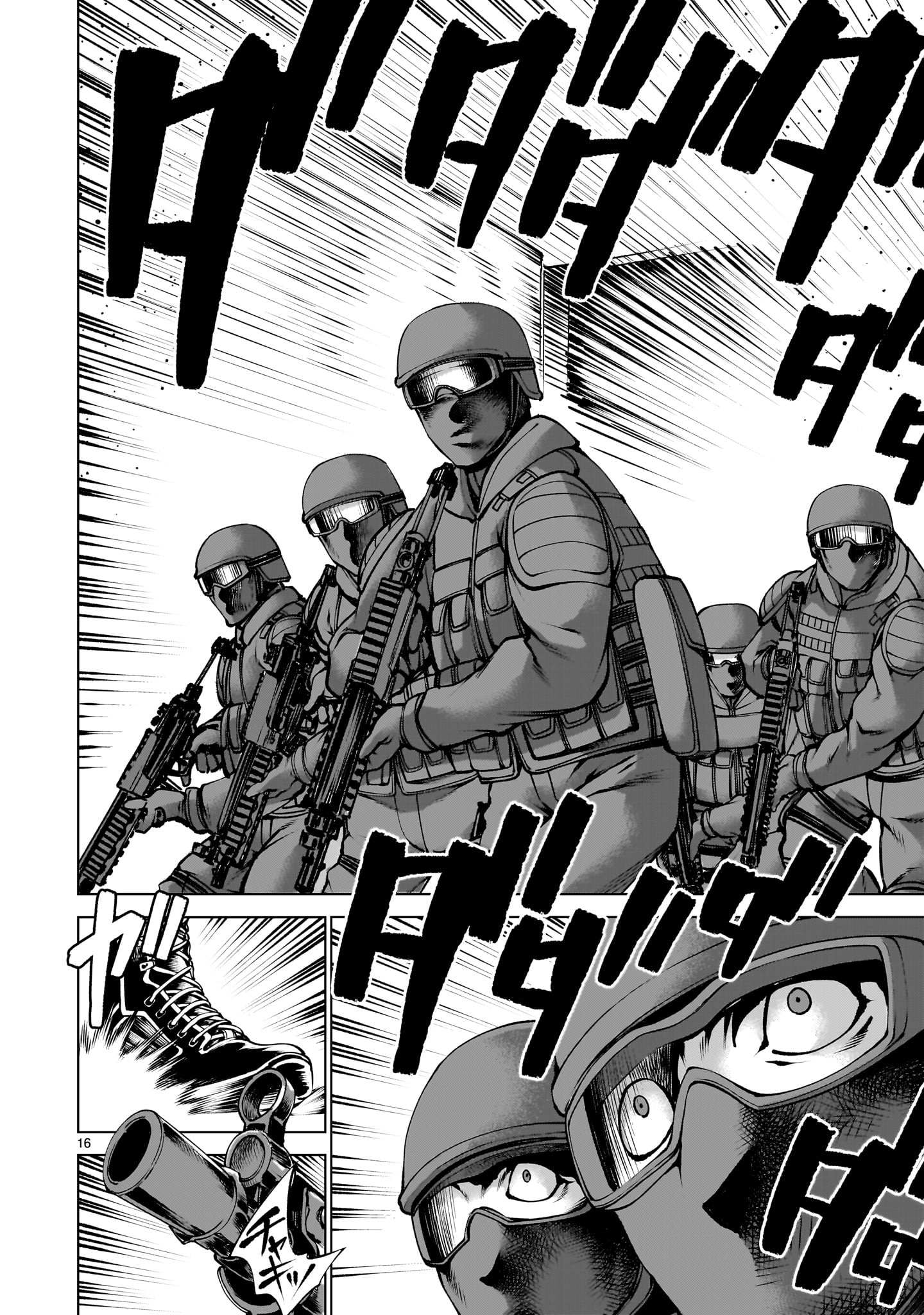 Killing Bites - Chapter 137 - Page 16