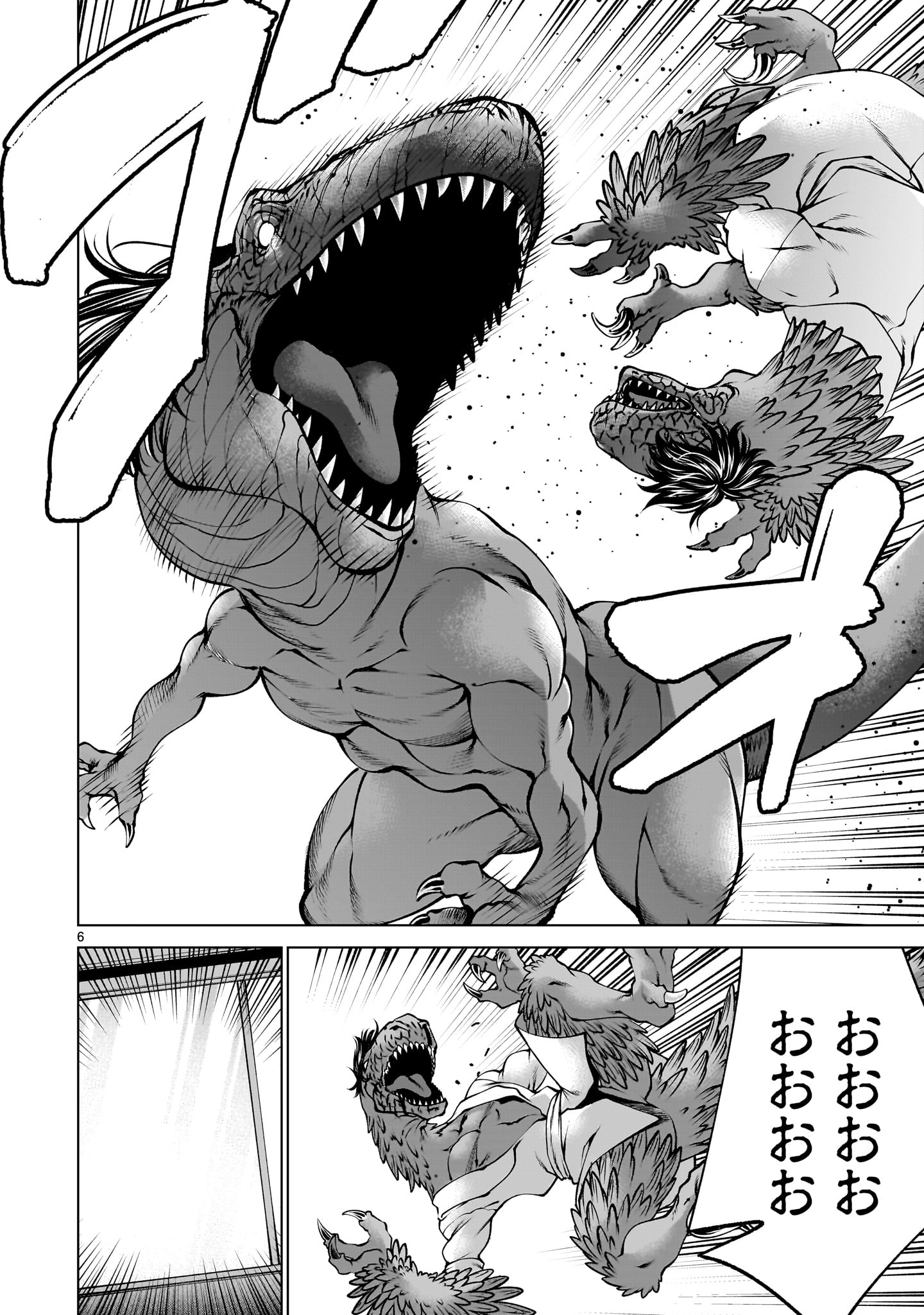 Killing Bites - Chapter 137 - Page 6