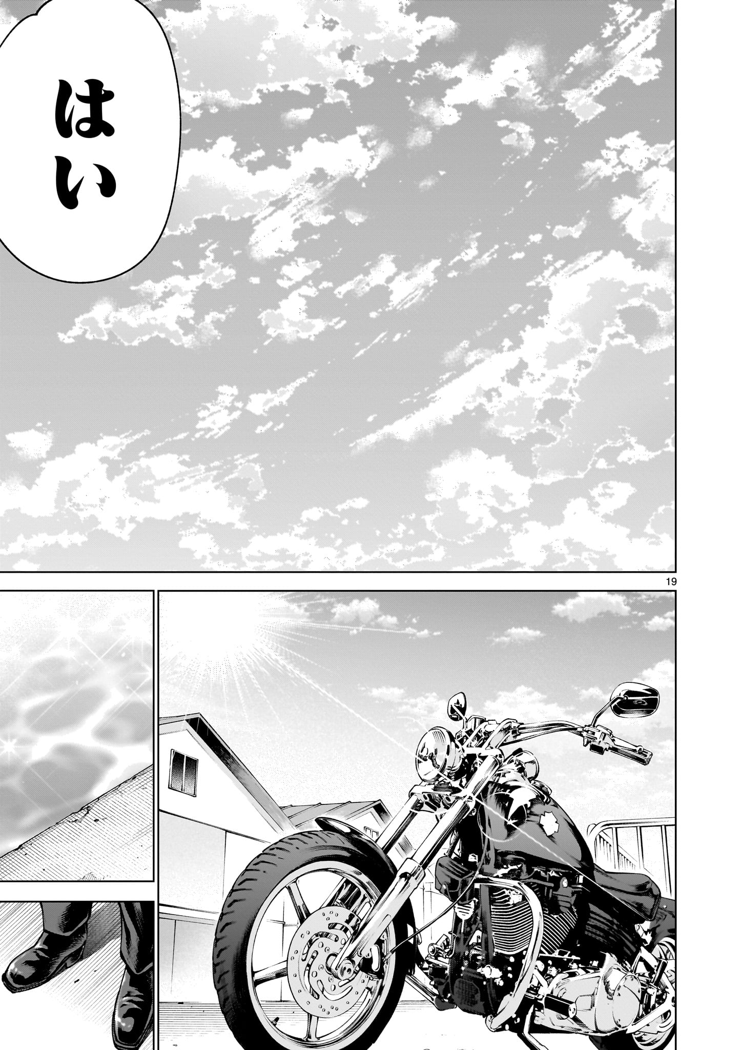 Killing Bites - Chapter 138 - Page 19