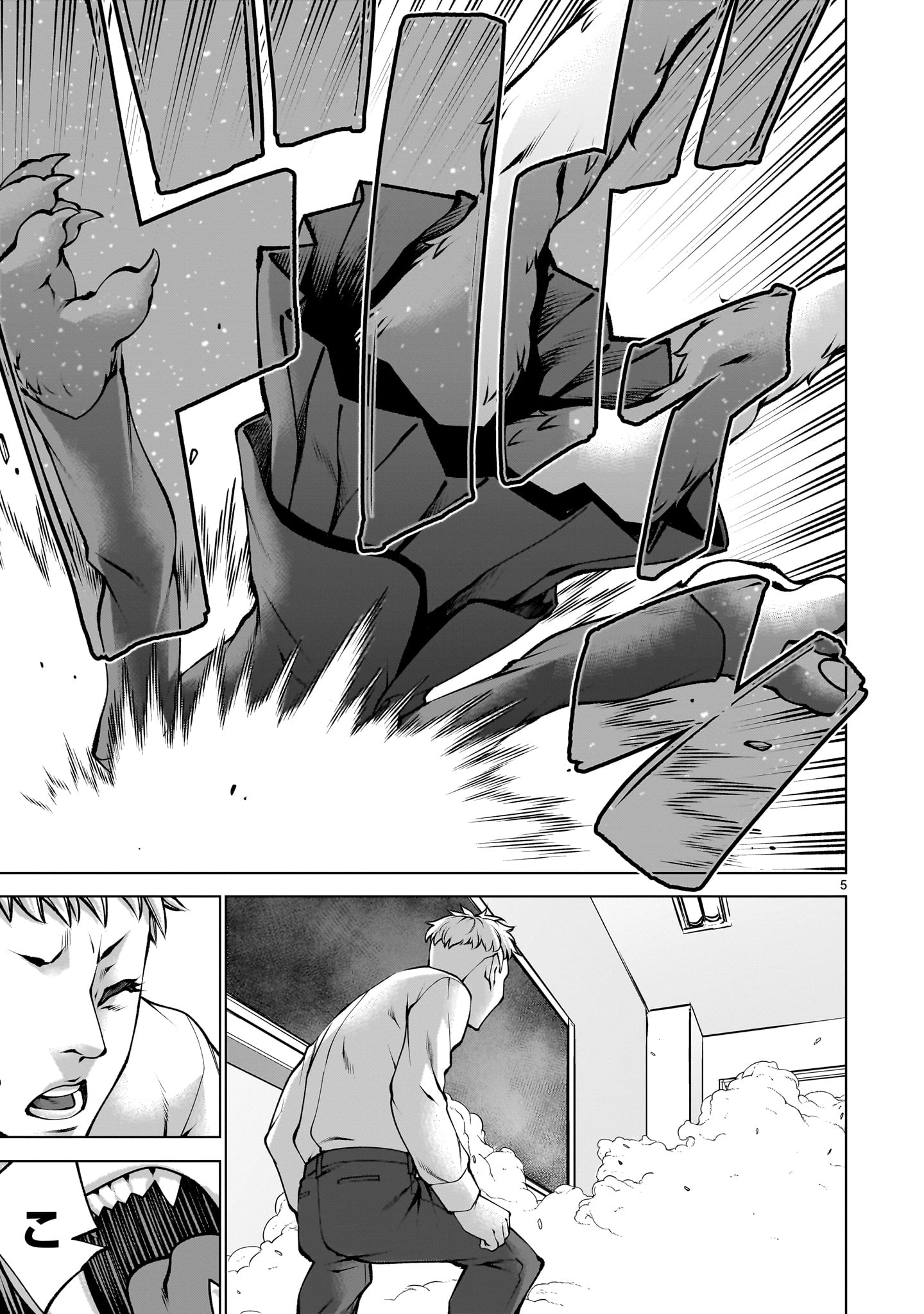 Killing Bites - Chapter 138 - Page 5