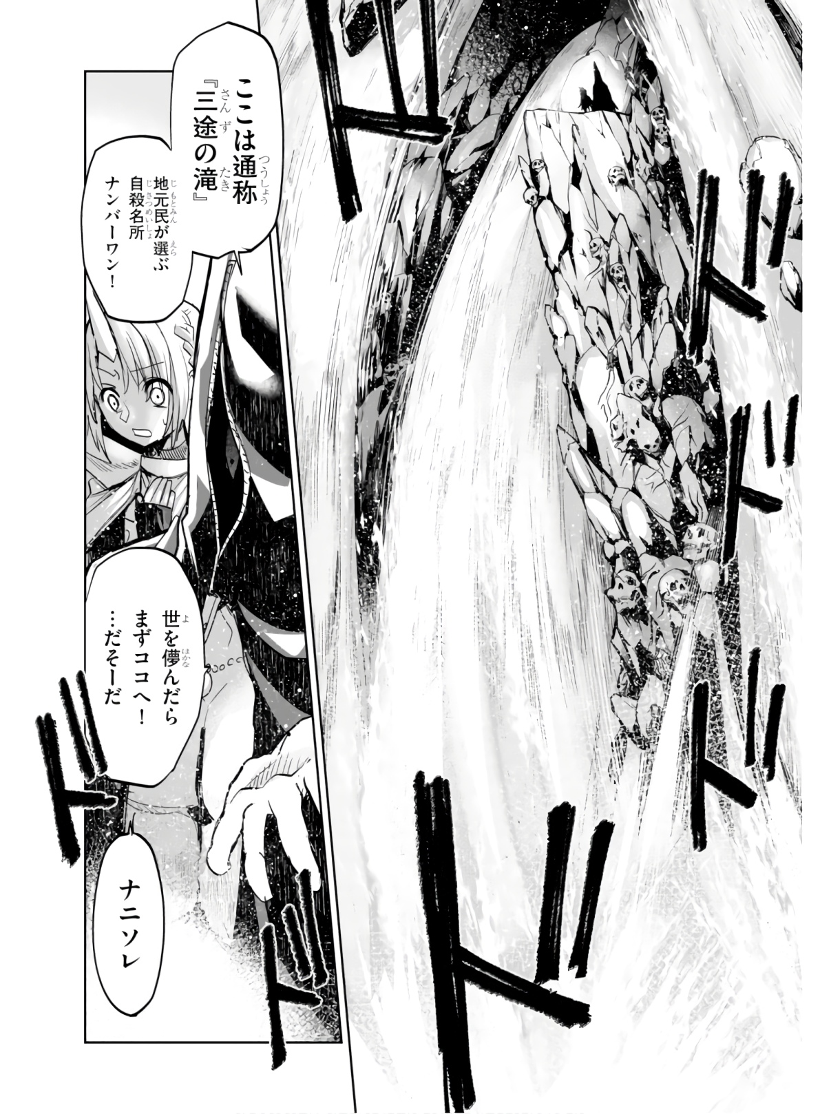 Killing Me Killing You - Chapter 1 - Page 18