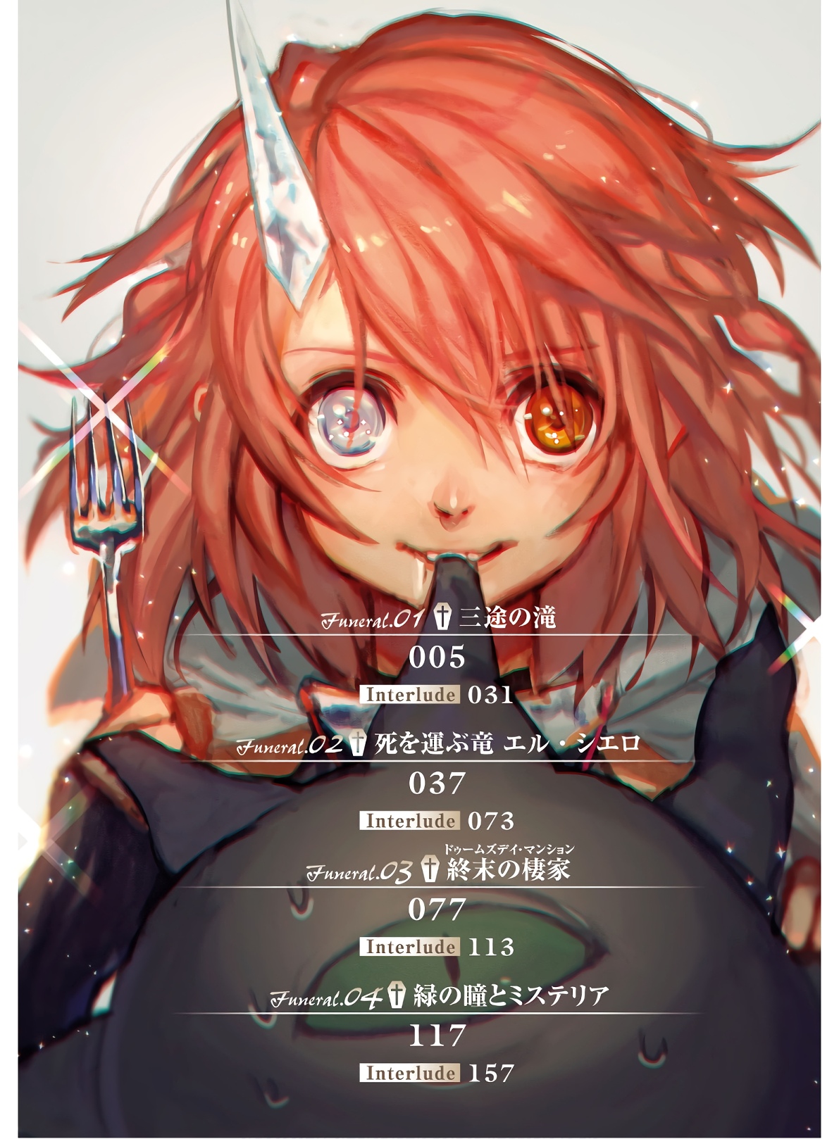 Killing Me Killing You - Chapter 1 - Page 4