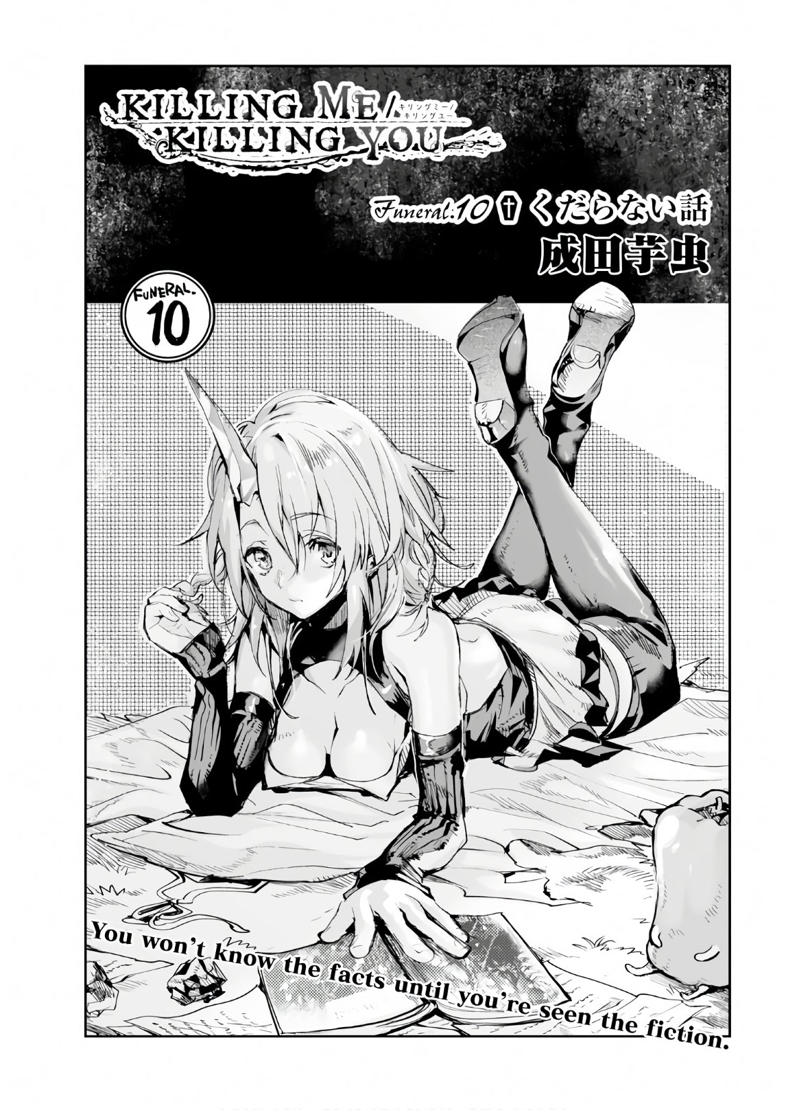 Killing Me Killing You - Chapter 10 - Page 1