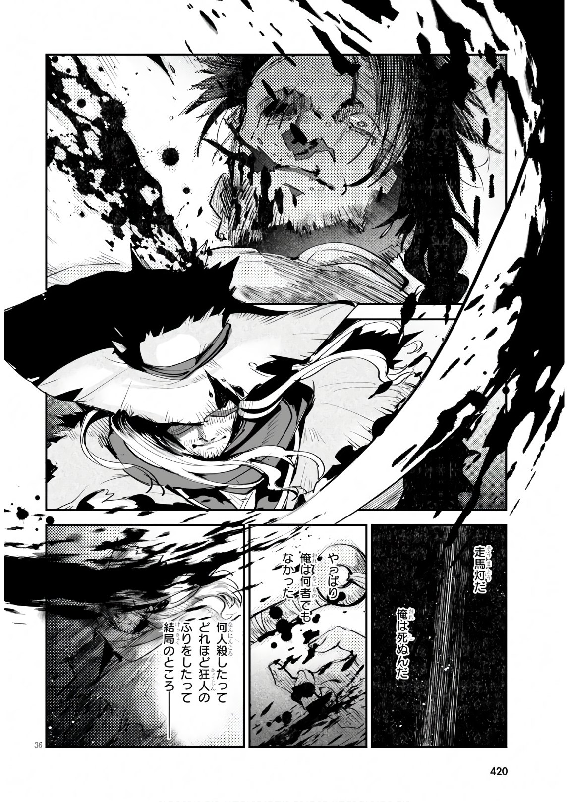 Killing Me Killing You - Chapter 10 - Page 36