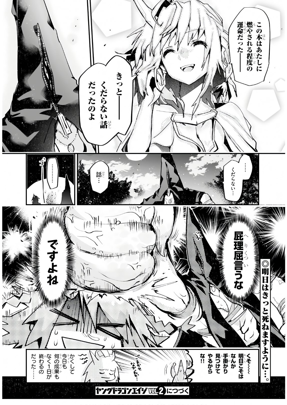 Killing Me Killing You - Chapter 10 - Page 40