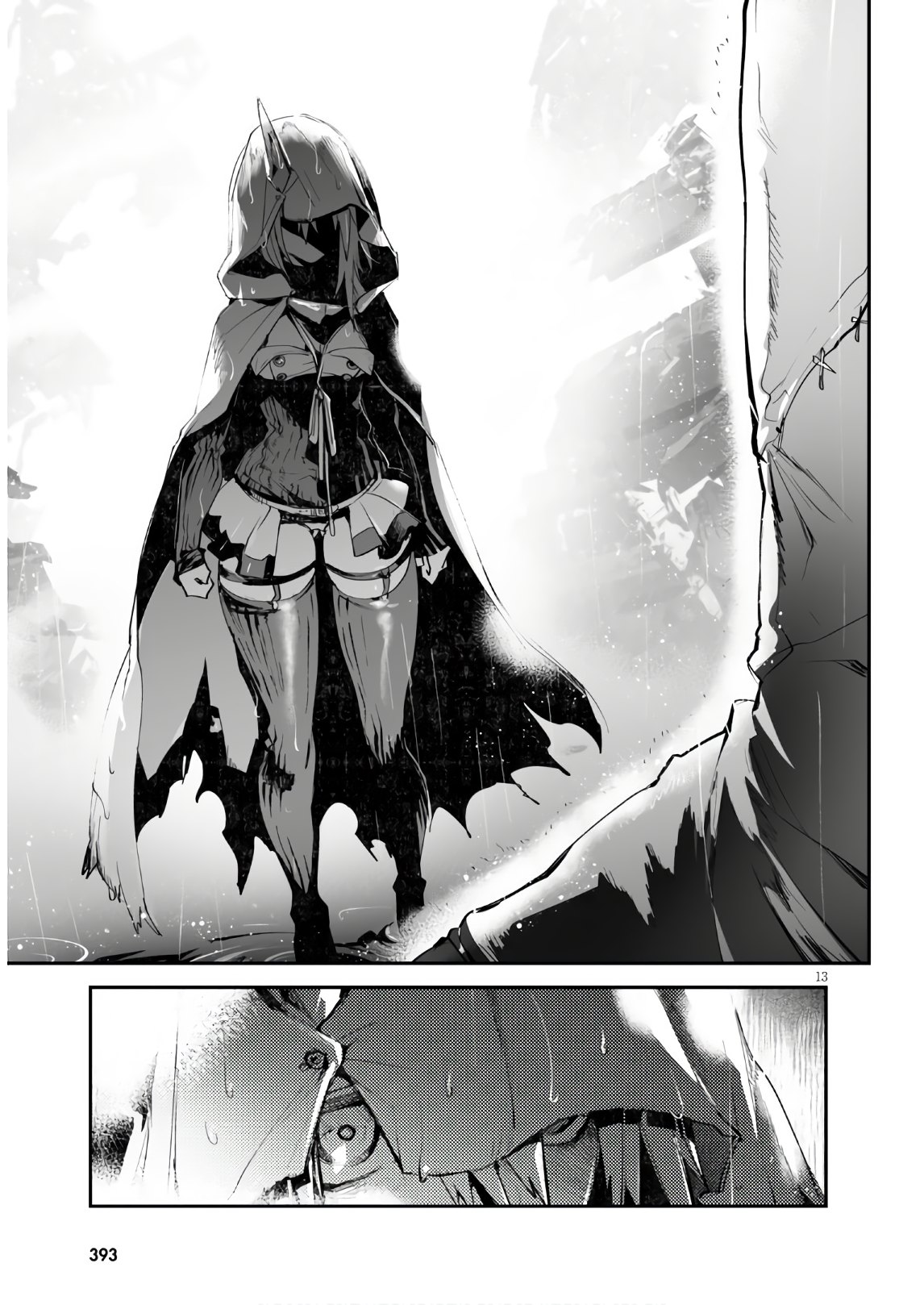 Killing Me Killing You - Chapter 11 - Page 13