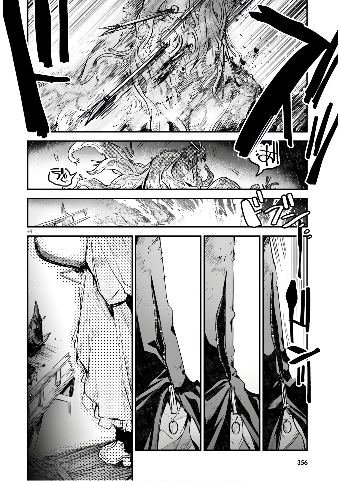 Killing Me Killing You - Chapter 12 - Page 44