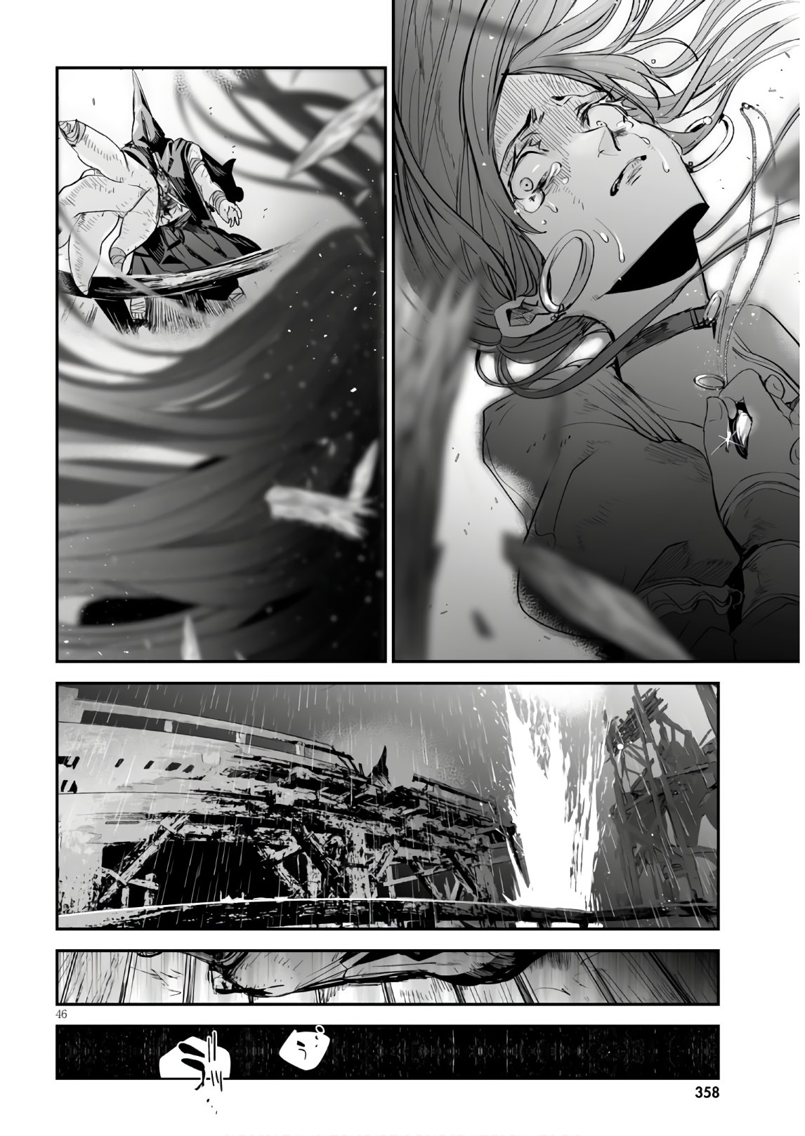 Killing Me Killing You - Chapter 12 - Page 46