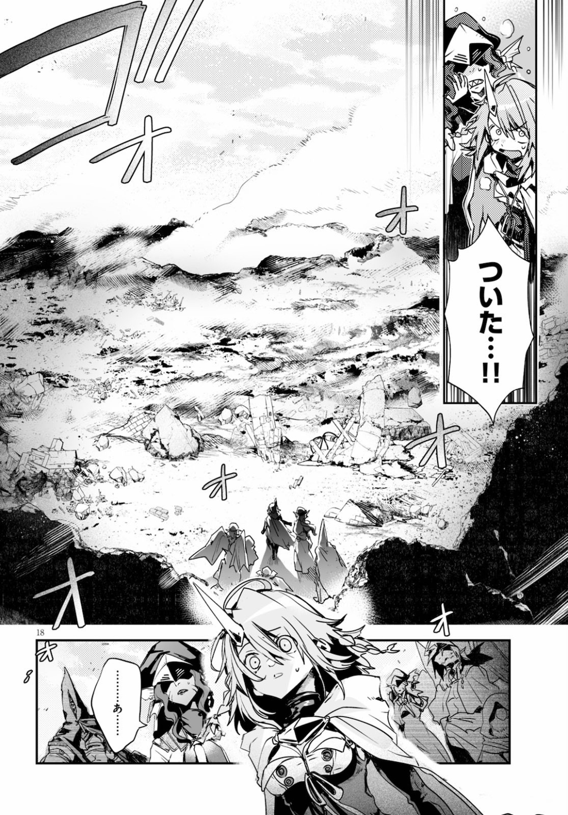 Killing Me Killing You - Chapter 14 - Page 18