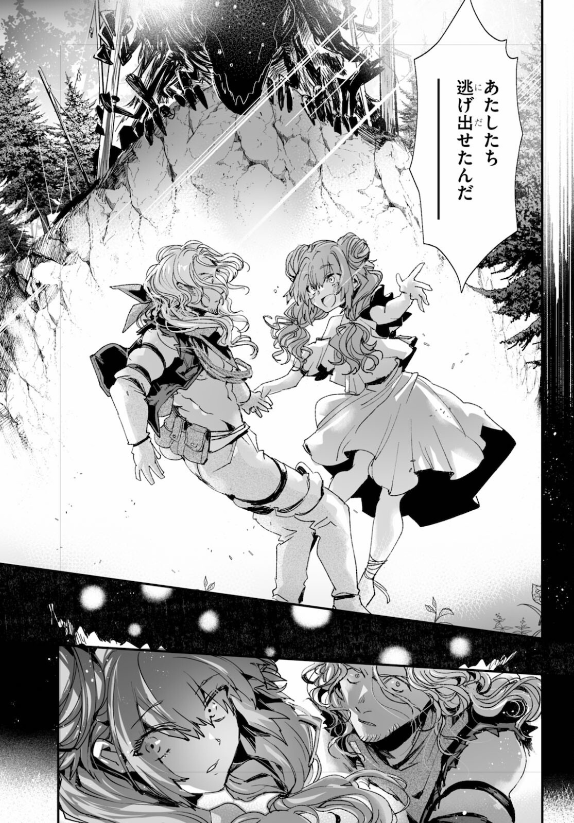 Killing Me Killing You - Chapter 16 - Page 31