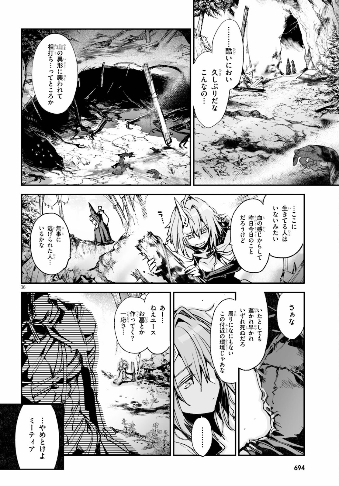 Killing Me Killing You - Chapter 16 - Page 36